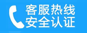 南康家用空调售后电话_家用空调售后维修中心